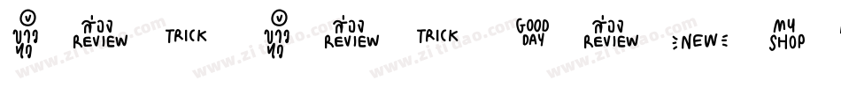Nam Nam Basichand字体转换
